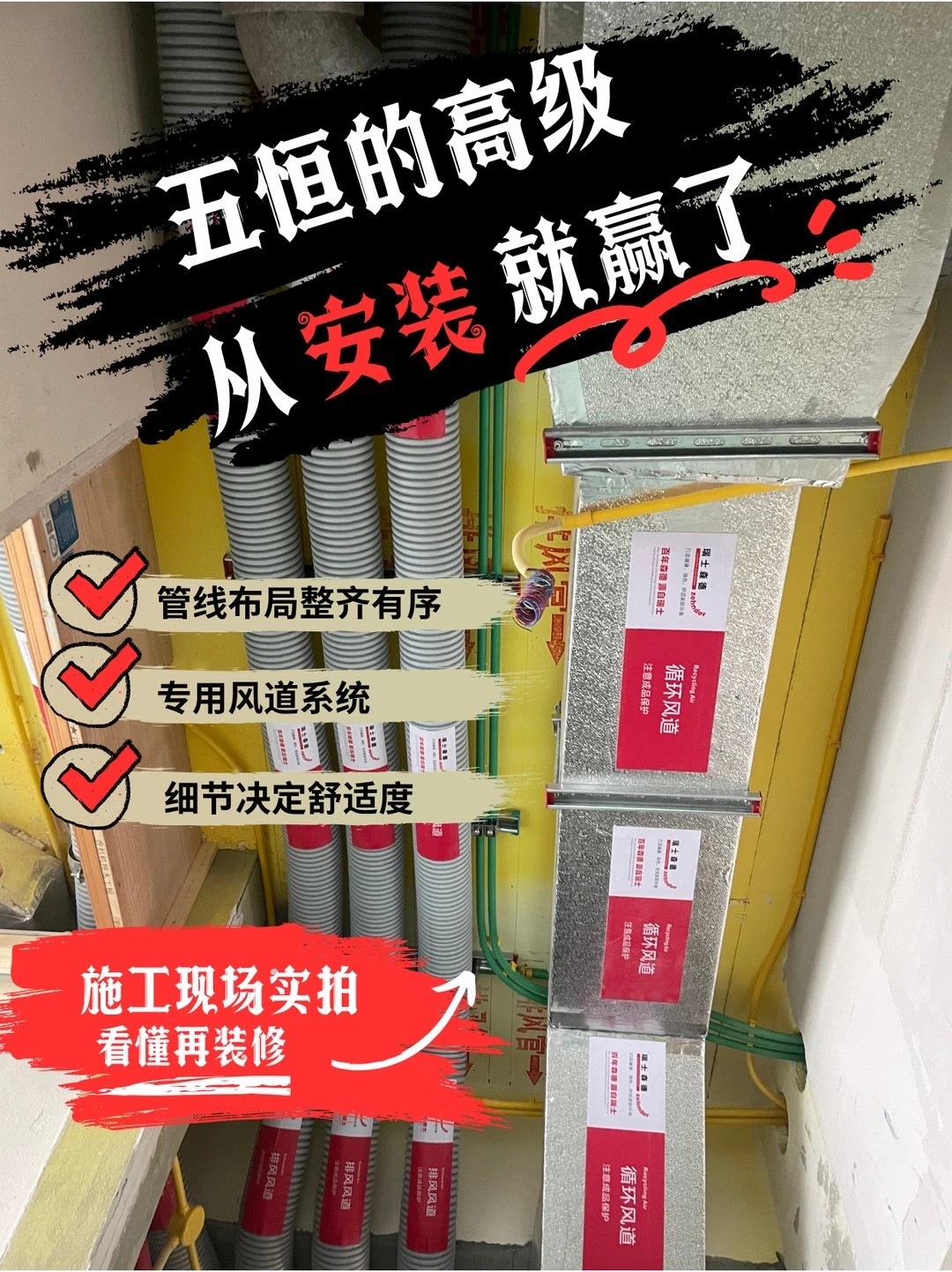 磐石五恒的，从安装就赢了