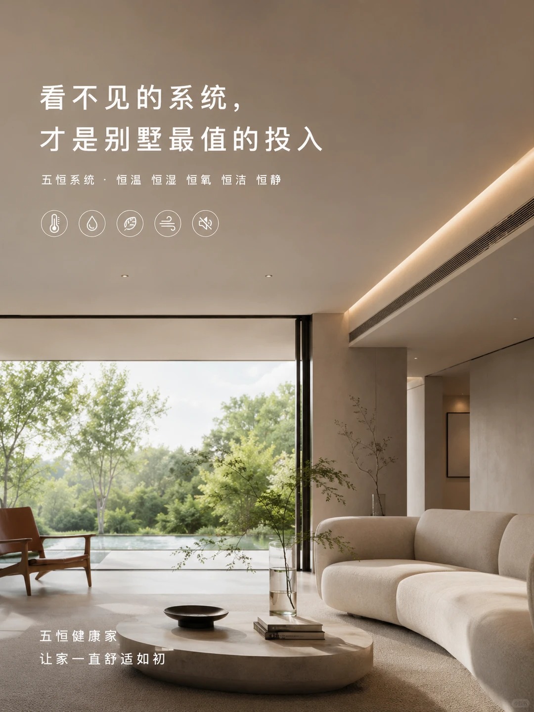 磐石当初顶着压力装的，现在全家都说好