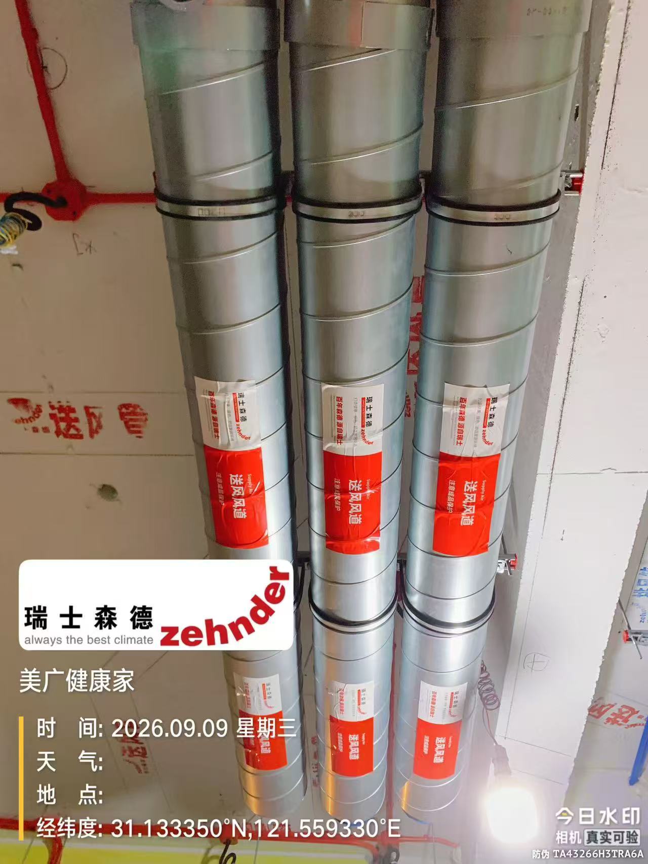 磐石中央空调VS全空气，别墅业主别再交智商税了！